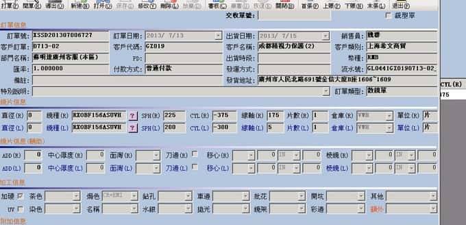 眼镜才是本体——哪些眼镜最有性价比，配镜实用攻略