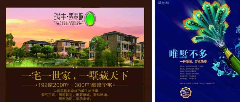 三种洞察用户内心的文案方法