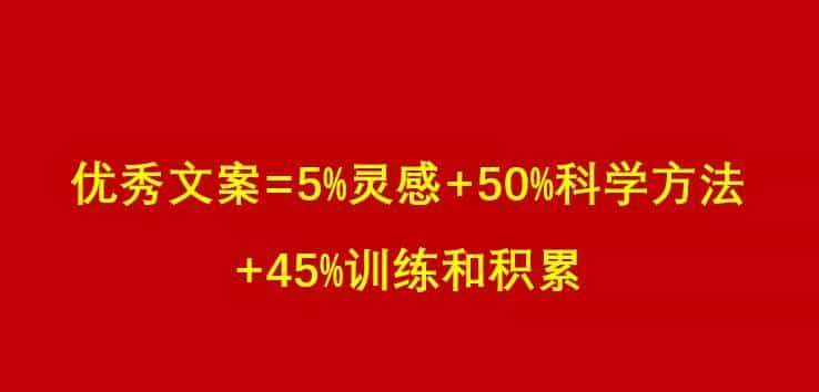 三种洞察用户内心的文案方法