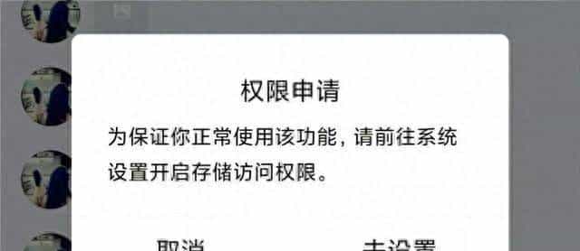 国安部发出最严警告！你的手机定位正在成为境外势力的“瞄准镜“