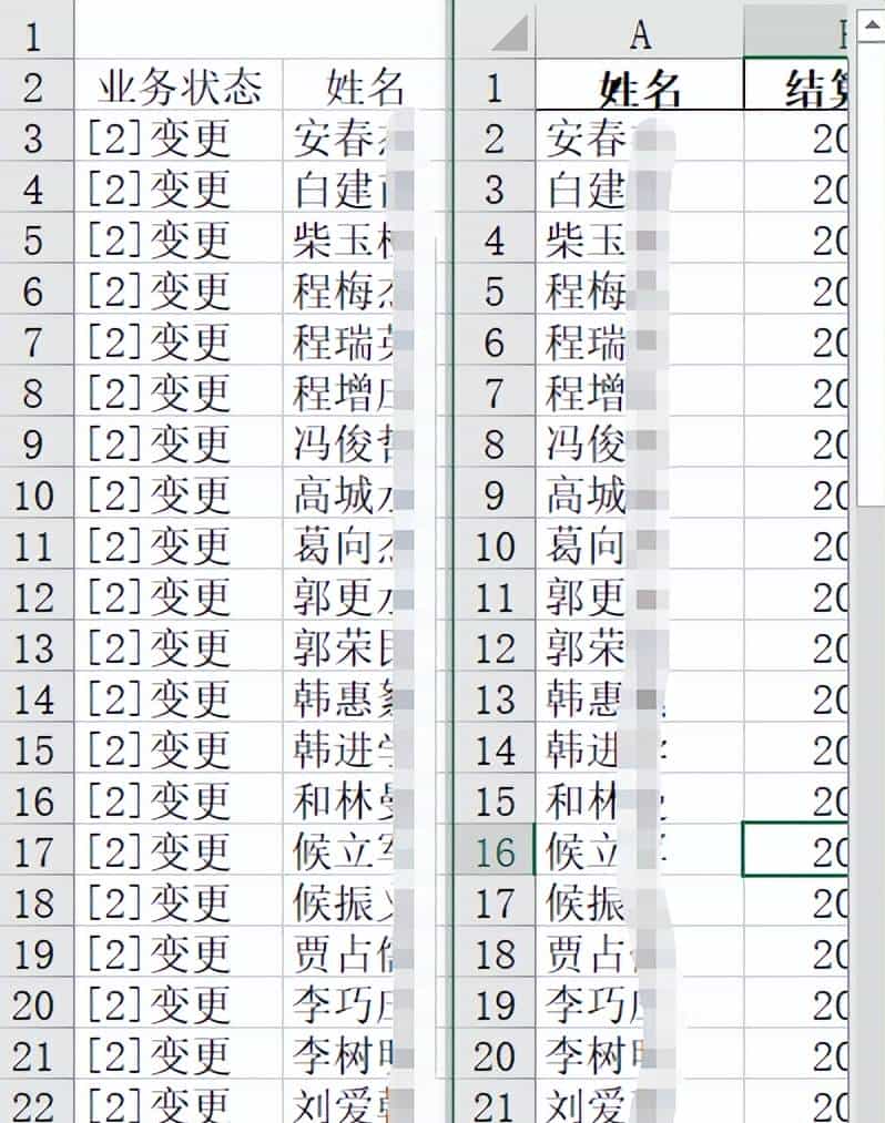 Python高效办公：按指定姓名顺序排序工作表，看这篇就够了