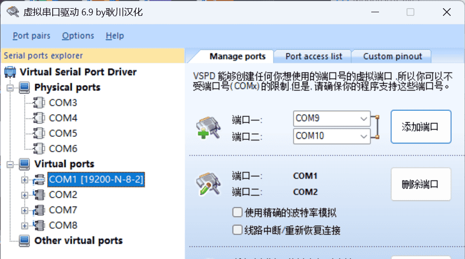 Qt C++实战：Modbus RTU协议详解及主站实现