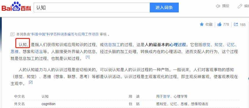 三种洞察用户内心的文案方法