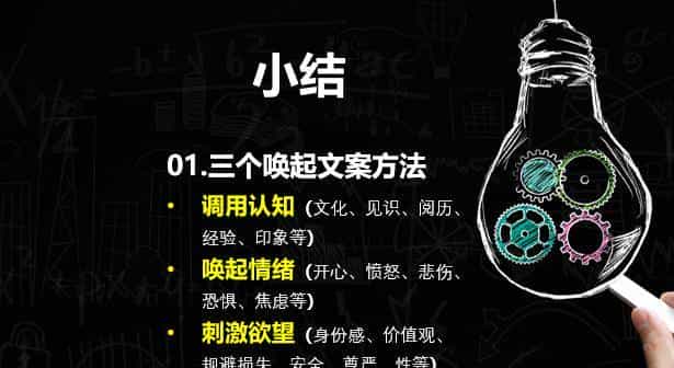 三种洞察用户内心的文案方法