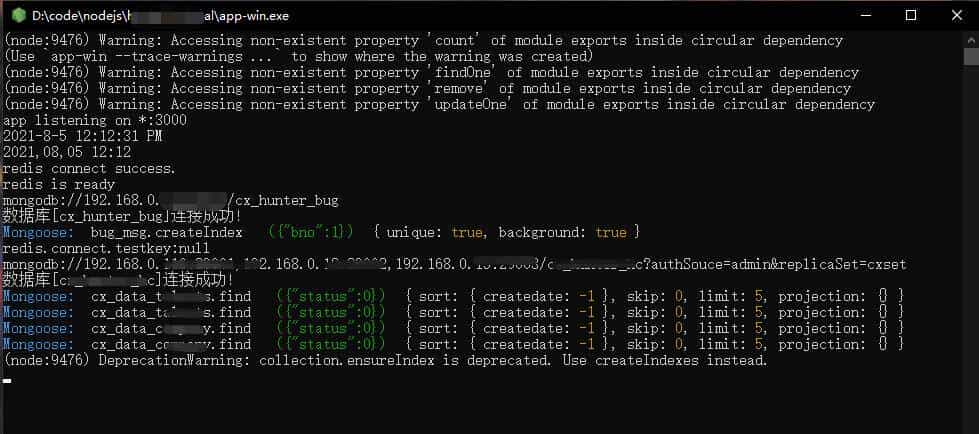 给你的Nodejs后端项目打个包