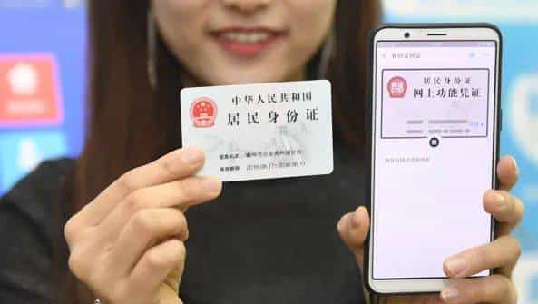 热搜第一!身份证最后一位“X”,居然不念“叉”?原来这样读...... - 宋马