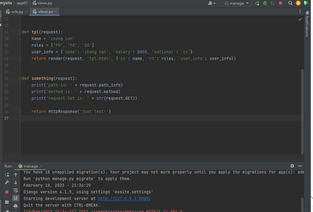 Django中的请求和响应 - 宋马
