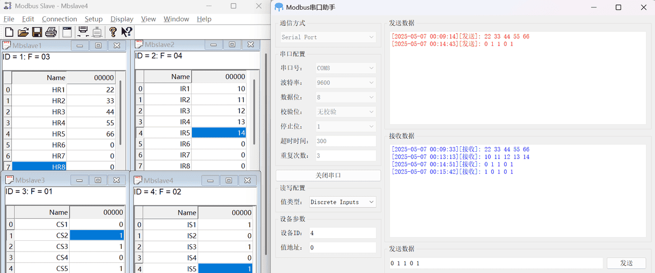 Qt C++实战：Modbus RTU协议详解及主站实现