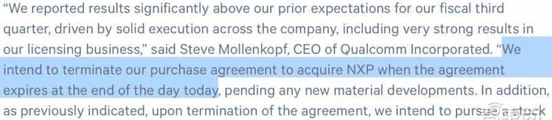 芯片战背后的金钱游戏!61笔半导体并购潮真相