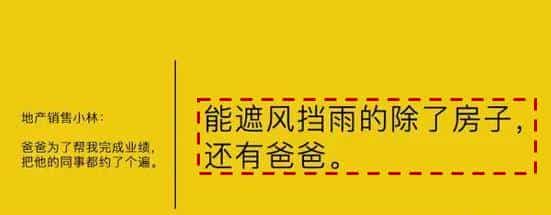 三种洞察用户内心的文案方法