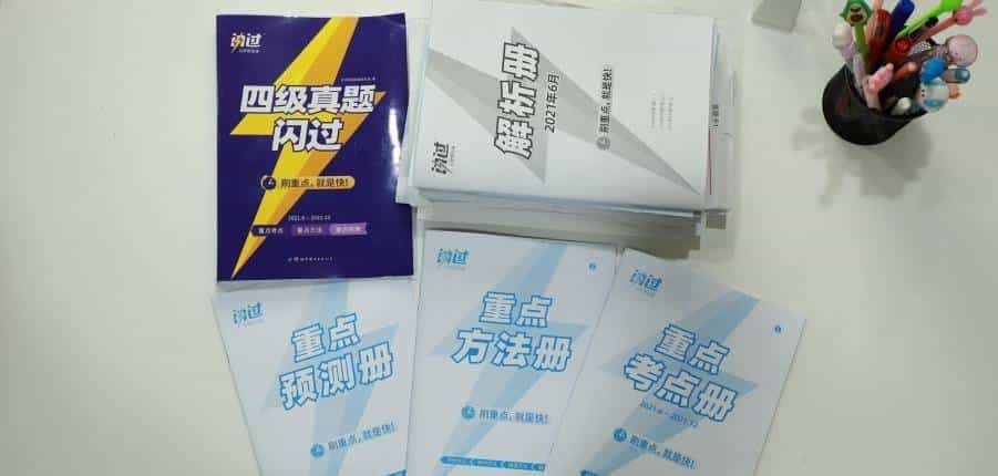 《四级词汇闪过》快速过级神器，专治拖延症