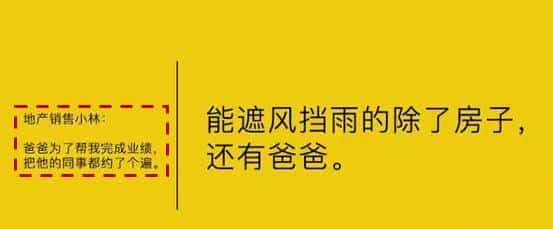 三种洞察用户内心的文案方法