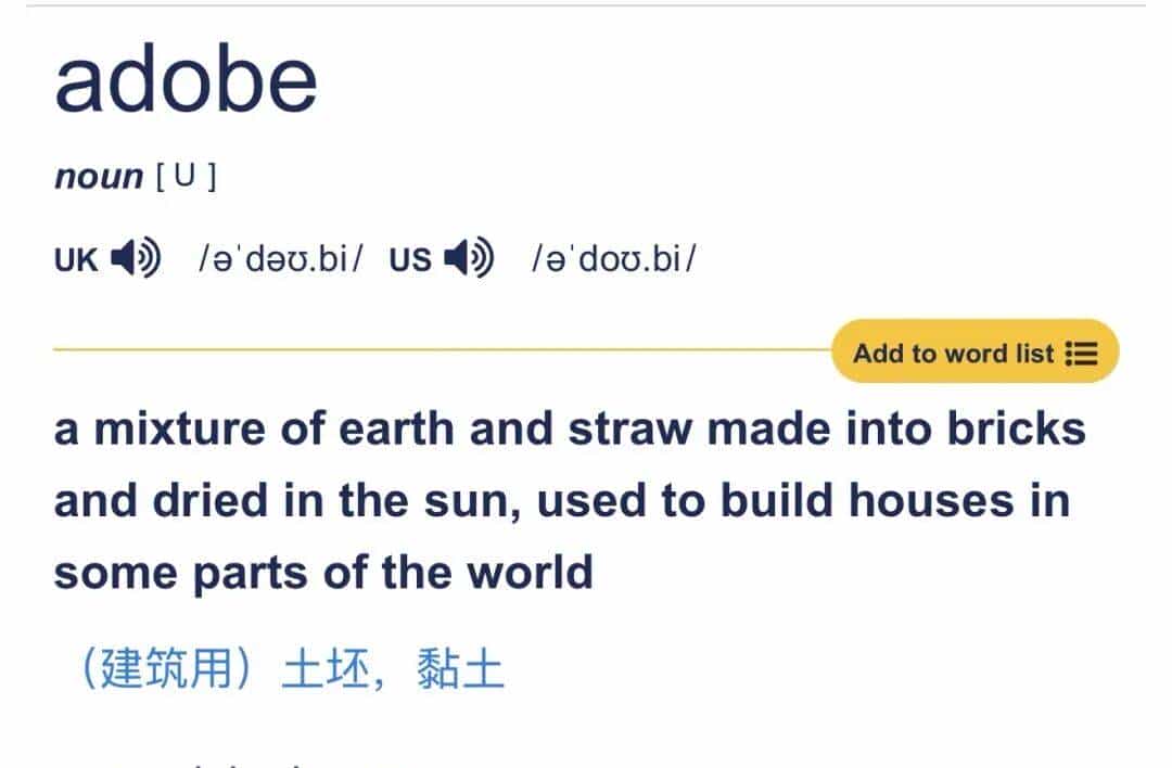 英语高级词汇：adobe