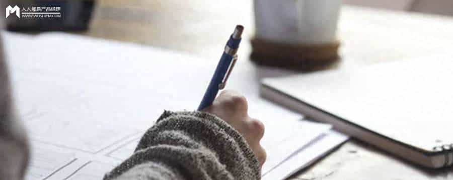 三种洞察用户内心的文案方法