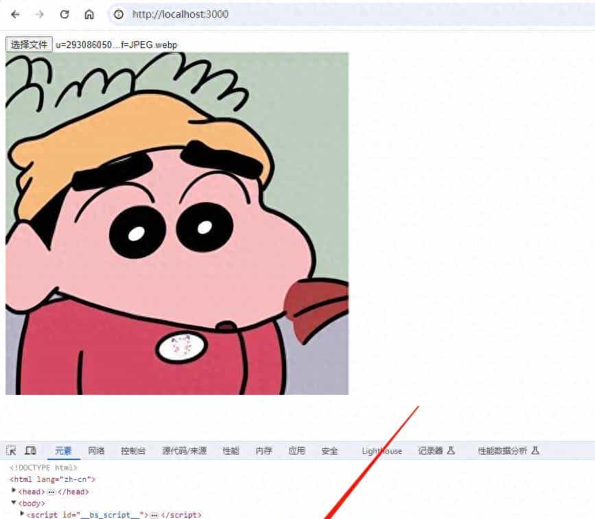 前端开发-文件上传,如何使用XMLHttpRequest将文件发送到后台? - 宋马