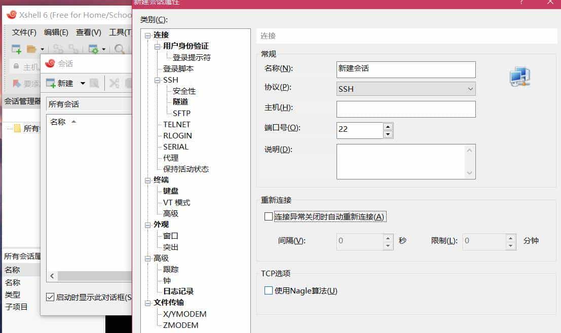 怎么建网站?新手四步搭建自己的网站 - 宋马