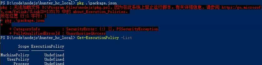 给你的Nodejs后端项目打个包