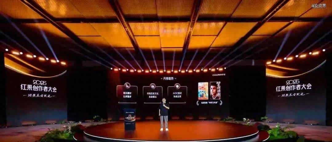 短剧席卷全球，下岗工人成编剧，字节为何押宝新风口？