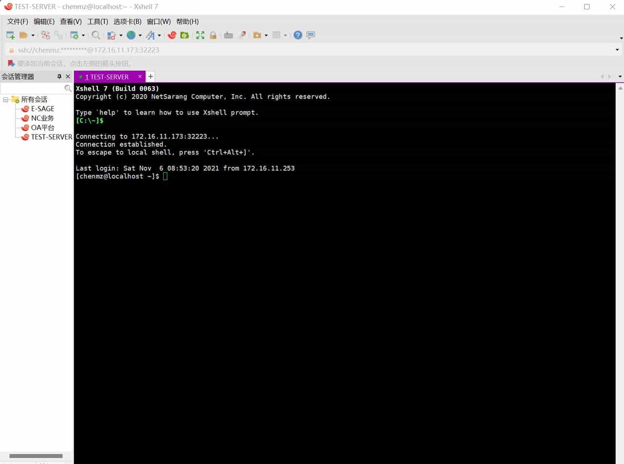 Linux学习笔记之常用工具