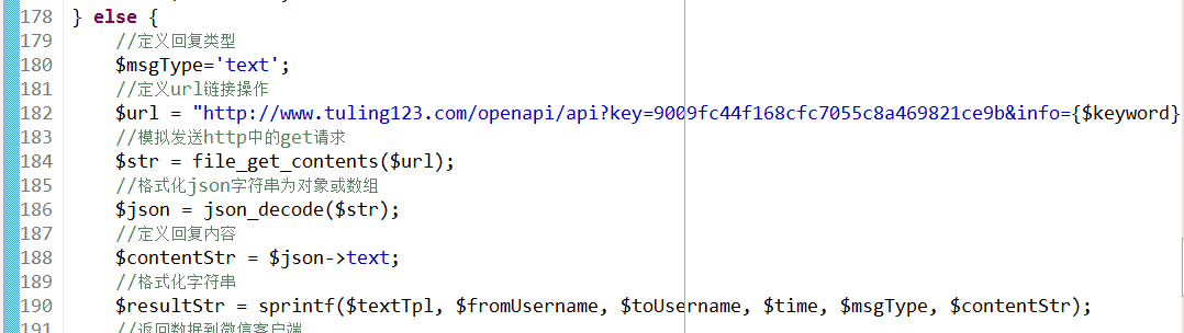 PHP微信公众平台开发-BAE-视频+笔记+源码