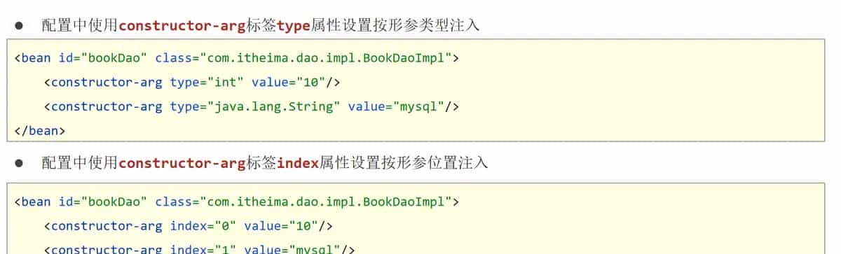 【Java开发】Java热门框架深入开发第2篇:五、Bean的生命周期【了解】,六、依赖注入(DI配置)【附代码文档】