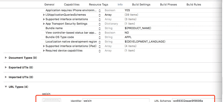 ios-第三方登录和分享总结(微信篇)