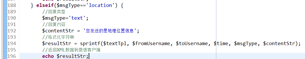 PHP微信公众平台开发-BAE-视频+笔记+源码