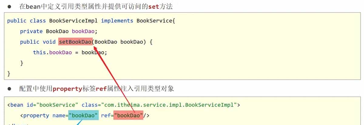 【Java开发】Java热门框架深入开发第2篇:五、Bean的生命周期【了解】,六、依赖注入(DI配置)【附代码文档】
