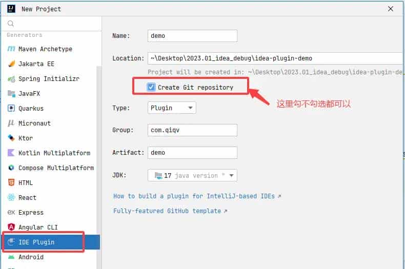 IDEA插件开发流程（基于IDEA2025版本） - 宋马