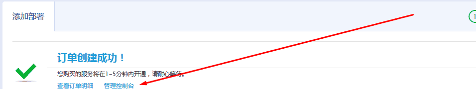 PHP微信公众平台开发-BAE-视频+笔记+源码