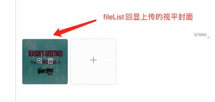elment-ui upload 自定义上传ali-oss视频或图片