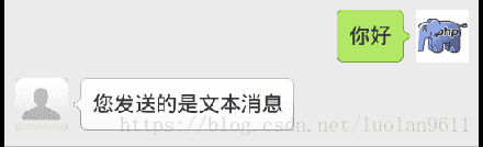 PHP微信公众平台开发-BAE-视频+笔记+源码