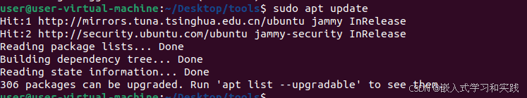 手把手教 – 基于 Ubuntu 系统搭建 RT-Thread 开发环境 - 宋马