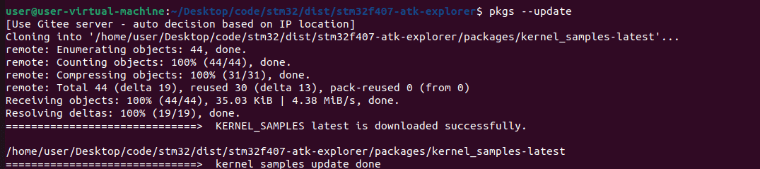 图片[6] - 手把手教 – 基于 Ubuntu 系统搭建 RT-Thread 开发环境 - 宋马