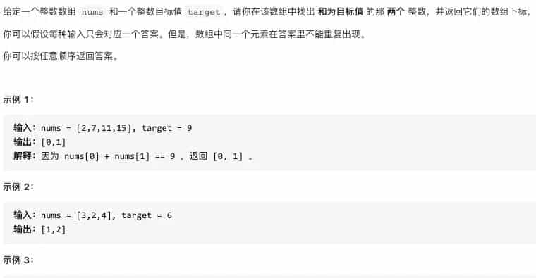 关于[JS] forEach循环return无法跳出的踩坑和解决方案