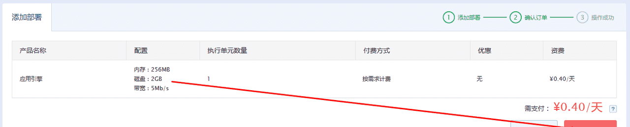 PHP微信公众平台开发-BAE-视频+笔记+源码