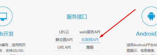 PHP微信公众平台开发-BAE-视频+笔记+源码
