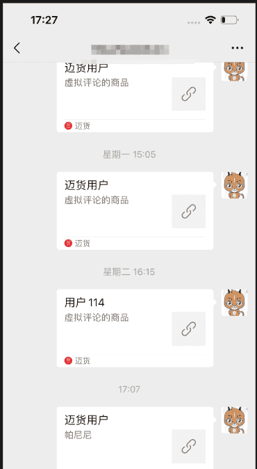 uniapp - APP分享到微信,通过h5页面跳转至对应的app页面