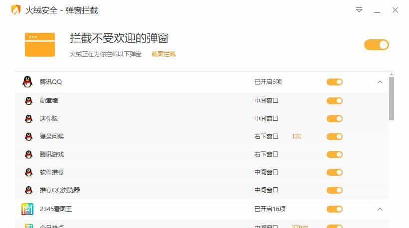 有哪些国产软件可以称之为良心软件？用了10年的8款工具，快看