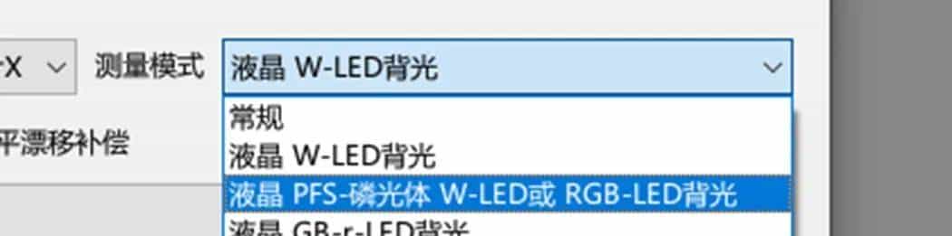 小科普 | 显示器色域重大嘛？你真的需要校色嘛？