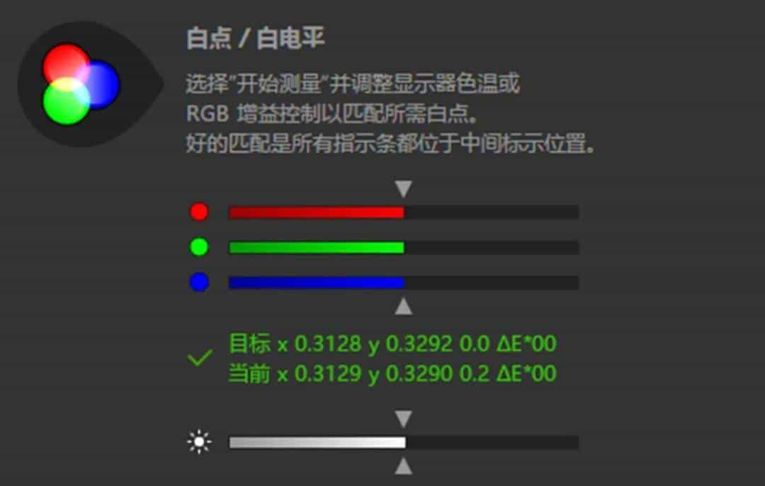 小科普 | 显示器色域重大嘛？你真的需要校色嘛？