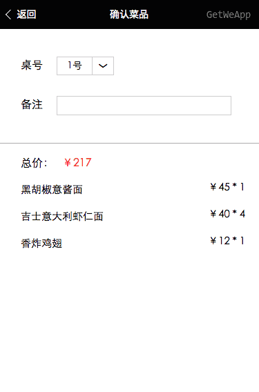 微信小程序实例源码大全