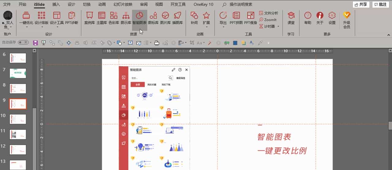 有哪些国产软件可以称之为良心软件？用了10年的8款工具，快看