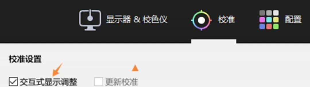 小科普 | 显示器色域重大嘛？你真的需要校色嘛？