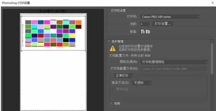 大费周章后，获取"理想色彩"的方法原来这么简单