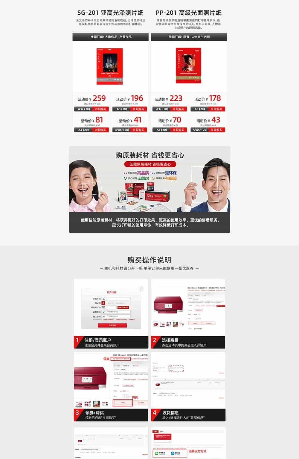 大费周章后，获取"理想色彩"的方法原来这么简单