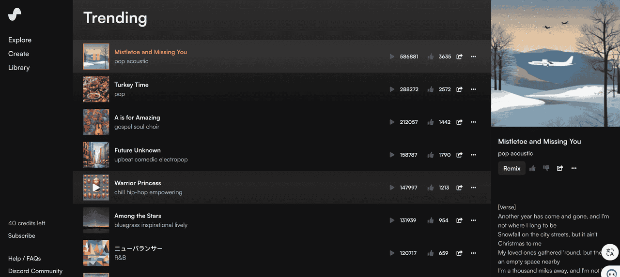 深入浅出AI落地应用分析：AI音乐生成之「Suno.ai」