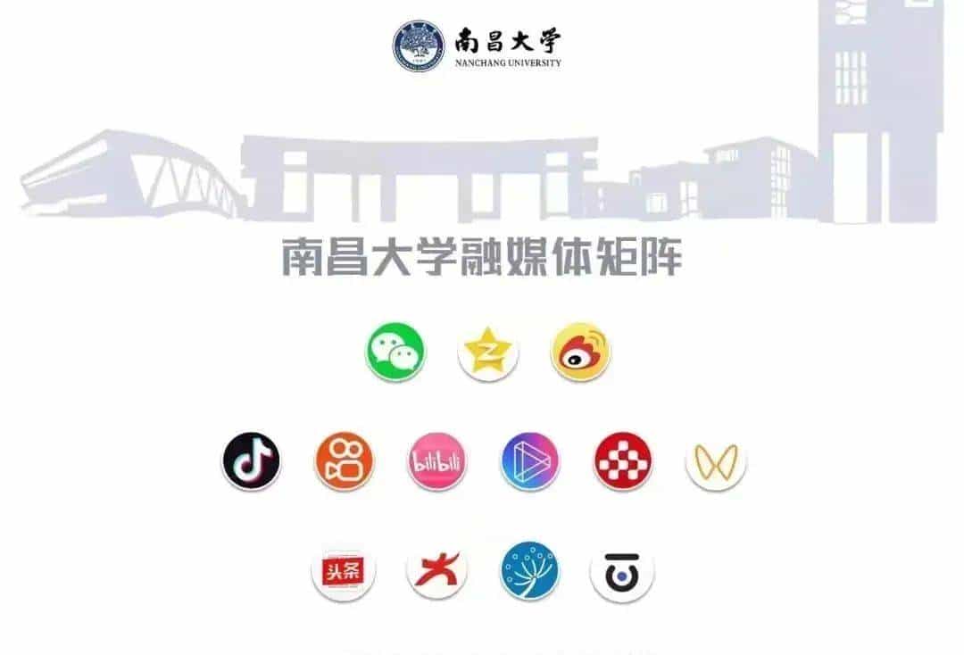 AI工具上新！玻尔科学导航上线南昌大学