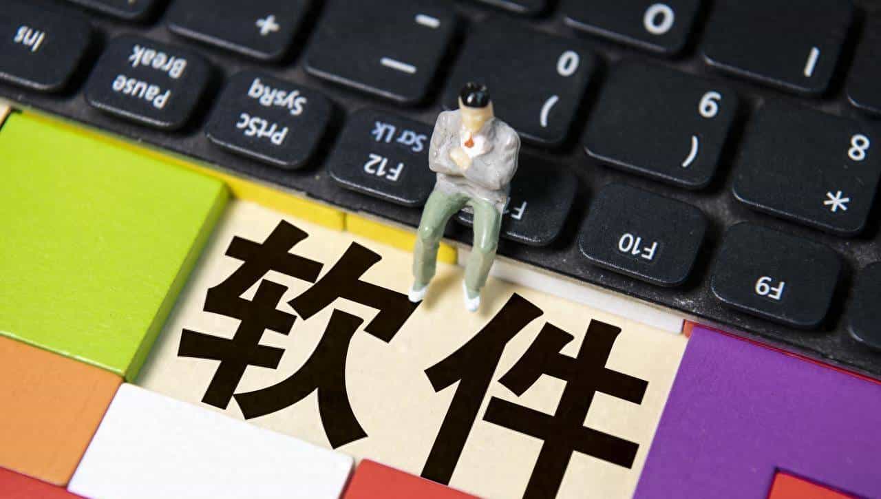 这4款软件，曾好用被误认是“外国造”！实则是纯正中国血统