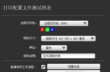 大费周章后，获取"理想色彩"的方法原来这么简单